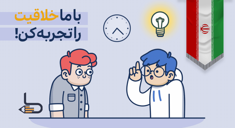 عنوان اسلاید